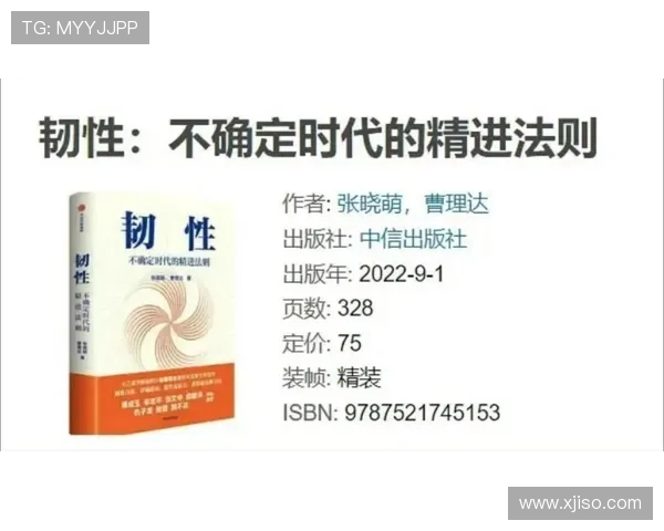 风险企业家如何在不确定时代引领创新与实现可持续增长策略路径探