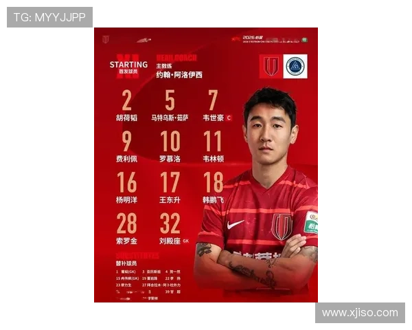 中超2026首红诞生 姜至鹏暴力肘击染红